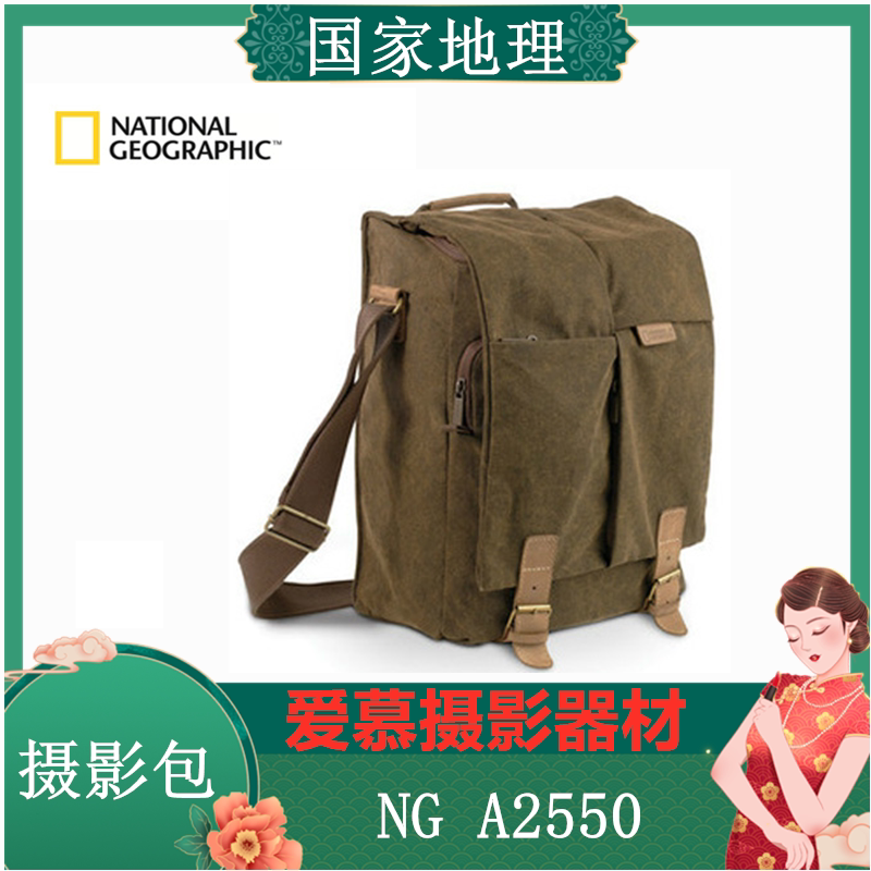 National Geographic NG A2550 Single Eye Camera Bag Shoulder Bag Photography Bag Casual Bag Z