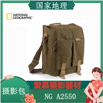 National Geographic NG A2550 single counter camera bag Single shoulder bag Photographic bag Leisure Pack Z