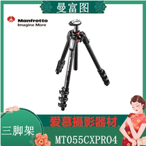 Manfuru MT055CXPRO4 Carbon fiber 4 Festival tripod row