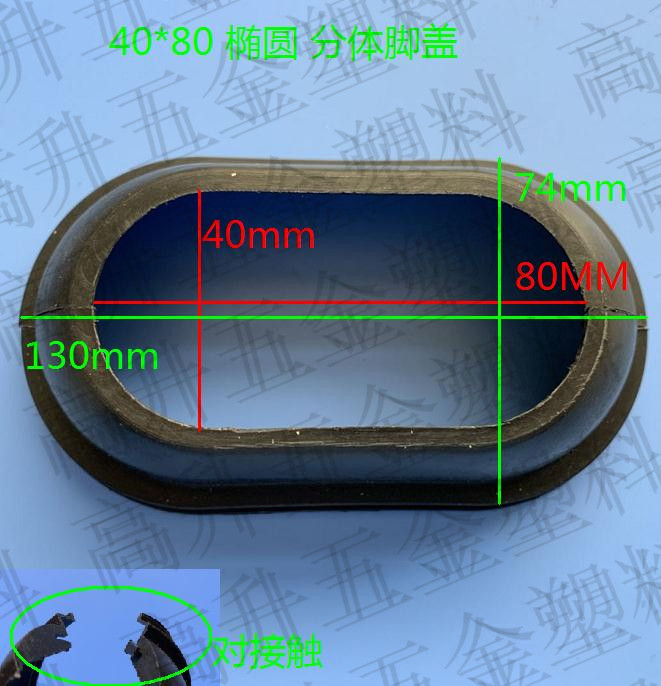 40*80 oval foot cover two-piece ugly cover separate zinc steel guardrail two-piece decorative cover wrought iron railing fence