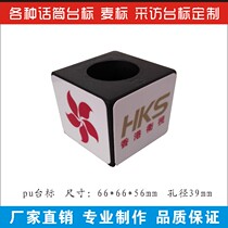 Beijing custom TV station entertainment media reporter interview microphone PU Taiwan standard logo wheat brand microphone billboard