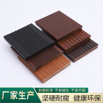 Outdoor heavy bamboo wood floor Anti-corrosion wood carbonization Outdoor high plastic wood plank road Solid wood Garden Balcony custom project