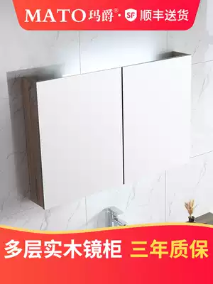 Modern simple bathroom mirror cabinet toilet storage cabinet multi-layer solid wood waterproof LED light mirror cabinet wall mirror box