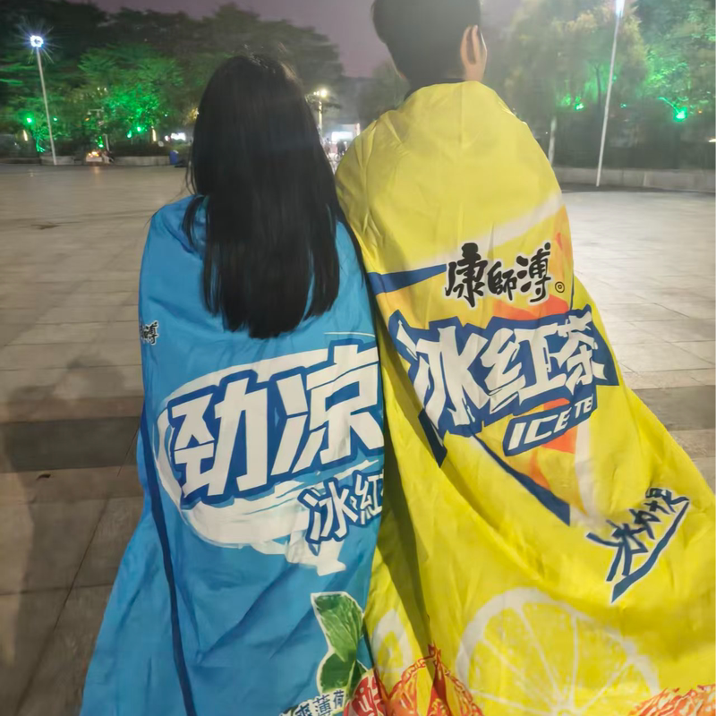 High-End Solid Color Cape, Yellow Iced Black Tea, Cool Cape, Funny Cos Party, Abstract Friend Gift, Can Be Worn Outside High-End Solid Color Cape, Yellow Iced Black Tea, Cool Cape, Funny Cos Party, Abstract Friend Gift, Can Be Worn Outside