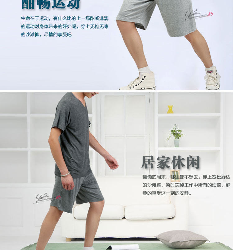 Pantalon pyjama jeunesse - Ref 714874 Image 23