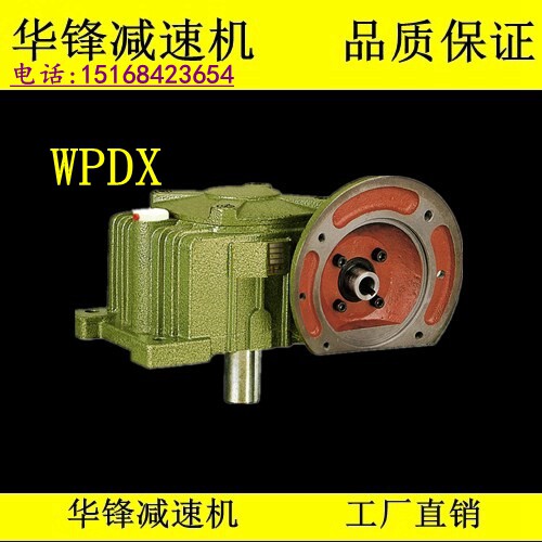 WPDX reducer 50 60 70 80 100 120 135 WP worm gear gearbox reducer
