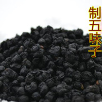 Schisandra chinensis made from Chinese herbal medicine vinegar Schisandra chinensis special grade Zhiliao Wuwei Zhibei Schisandra chinensis 500g