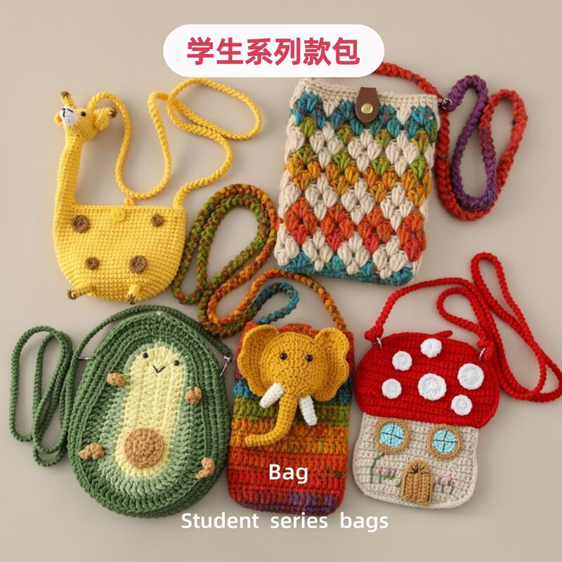 Creative and Cute Giraffe, Elephant, Avocado, Mushroom 3D Doll Bag, Original Design Crossbody Bag for Women, Children's Bag