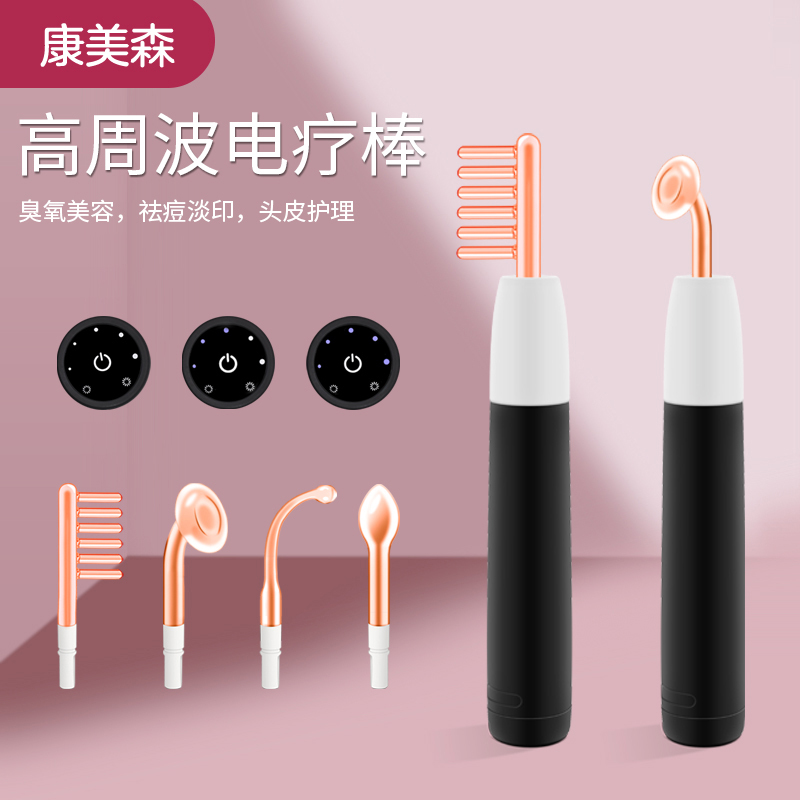 Ozone High-Frequency Electrotherapy Stick Rechargeable Portable Home Facial Care Red Light Acne Removal Anti-Inflammatory High-Frequency Beauty Instrument