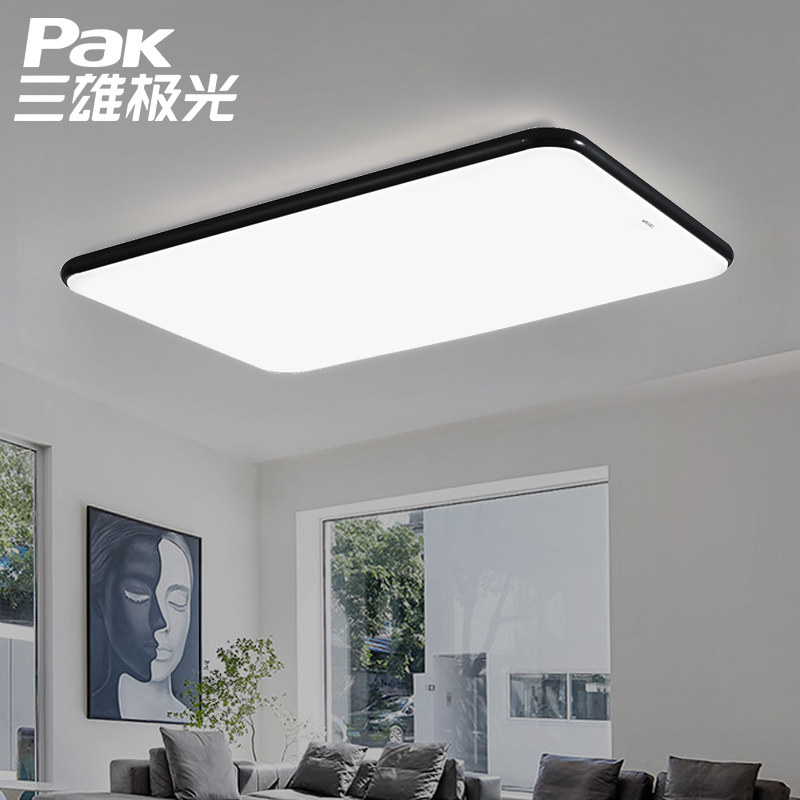 Three majestic extremely light Nordic led living room suction ceiling lights office lamps brief modern aisle room master bedroom light