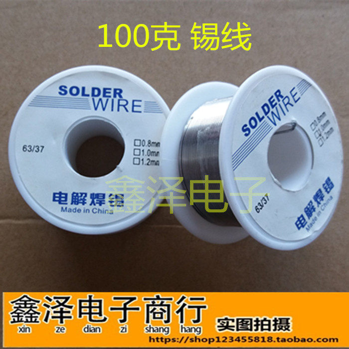 (low price) small volume of quality soldering tin wire welding tin wire diameter 0 8MM purity: 63% 1 vol. 100 gr
