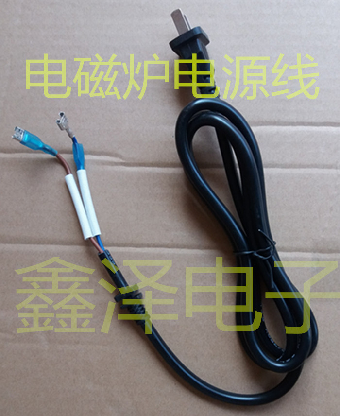 (Xinze Electronics) Quality pure copper induction cooker power cord full copper power cable