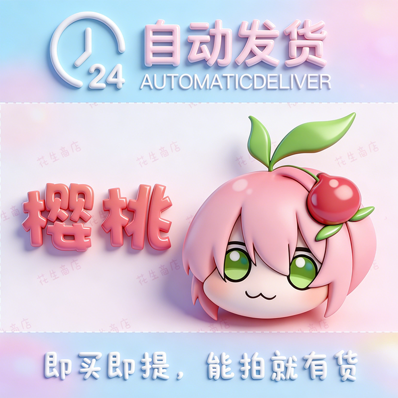 如何挑选川村壱馬的第二部写真集「PROMISE」？