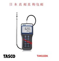 TASCO TA411DB TA411FP TA411RB TA411RB TA411DA
