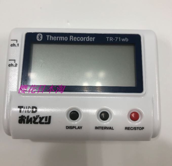 TR - 71wb other models please consult for TANDD temperature data logger