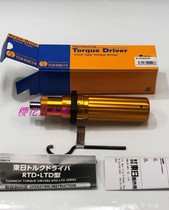 Japan Direct Mail Tohnichi Tohnichi Tornichi Torch Screwser RTD 500CN Other models consulted