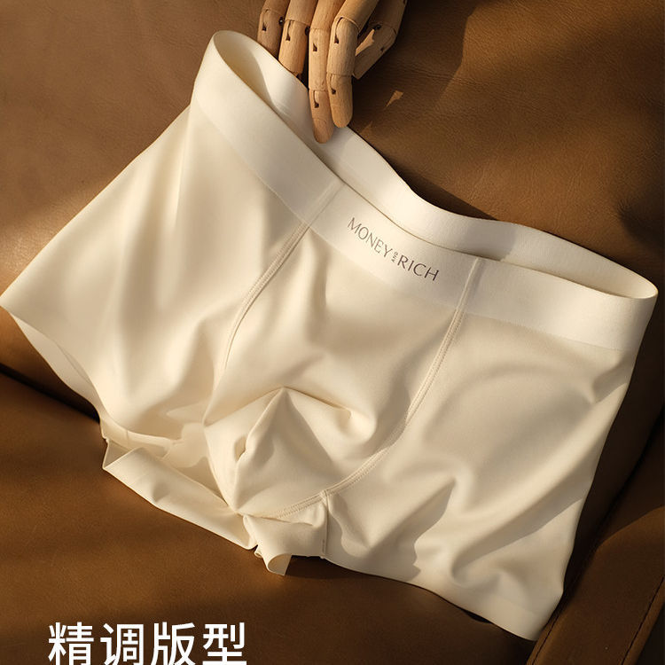 Japanese Gp Simple and Comfortable 10A Silk Underwear Breathable Milk Silk Pants Men's Sports Boxer Shorts Men