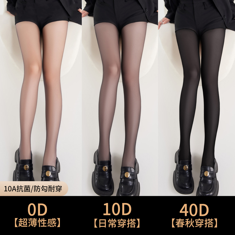 Japanese Gp Black Silk Stockings for Women, 0D Ultra-Thin, Anti-Snag, High-Transparency, Sexy Bare-Leg Effect, Breathable Pantyhose