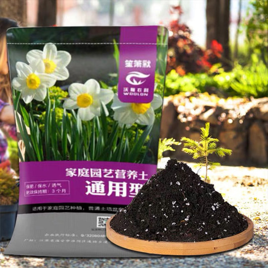 Tianshi double happiness gardening supplies green planting flowers planting nutrient soil rose fertilizer flowerpot flower cut potted soil