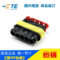 Original AMP AMP TE Tyco imported connector car waterproof plug 5-core 282089-1 Shanghai stock