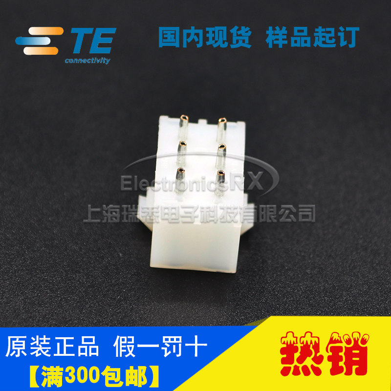 Original installation AMP Ampu TE Taiko Import connector 6 Core plug 350431-1 hot sell