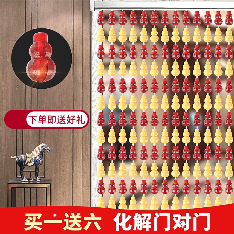 Bead Curtain Crystal Plastic Finished Door Curtain Decoration Feng Shui Xuan Guan Partition Window Set As Anti Mosquito Fly Encrypted Gourd Curtain