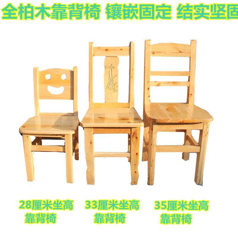 Solid wood small stool children's small stool portable small stool outdoor fishing stool changing shoe stool cedar wood small stool handmade