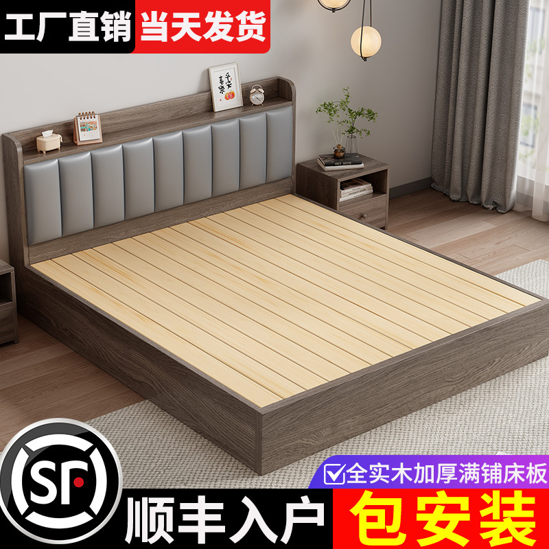 ベッド 無垢材 シンプル モダン 1.5m ホーム ダブルベッド レンタルルーム 新品収納付き 1.8m ソフトパッケージ シングルベッド