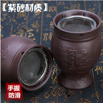 Purple sand facial moxibustion tank Small moxibustion tank Moxibustion cup warm moxibustion instrument Magic moxibustion tank household face scraping beauty