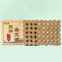 60: 1 Jin Ai Zhu Five-year-old gold moxibustion strip moxibustion strip moxibustion section moxibustion grain wormwood moxibustion column