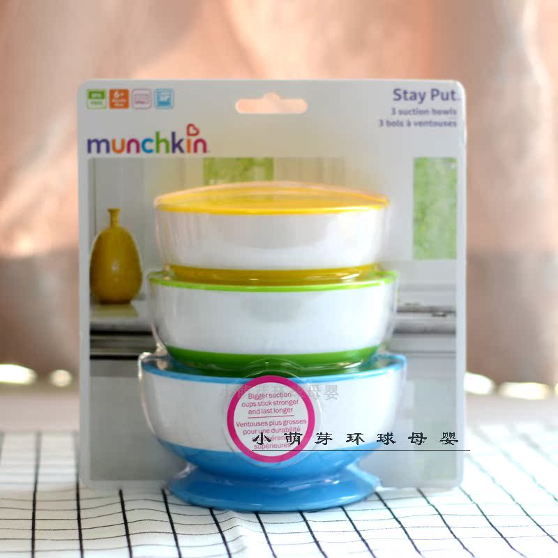 American Munchkin Mackenzie baby sucker bowl full fun healthy baby learn to eat bowl