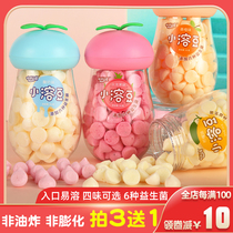 Kao Qi hut fruit flavor small soluble beans entrance is small steamed bread milk bean baby snacks containing baby bifidobacteria
