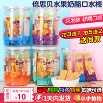 Besby drool stick soft biscuits Fruit and vegetable baby snacks Molar biscuits do not hurt teeth to send infant food biscuits