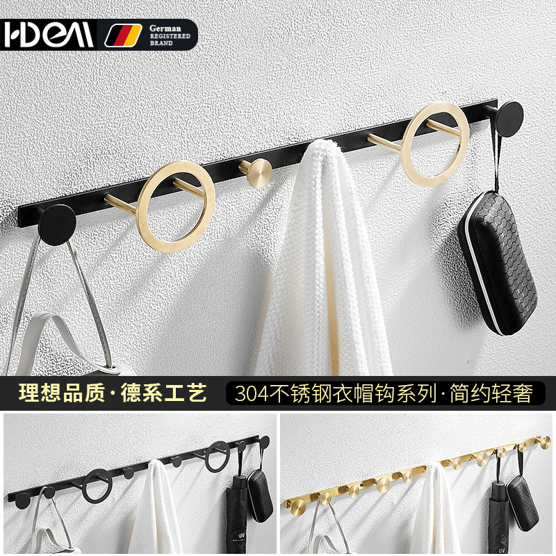 304 stainless steel brushed gold wall hanging coat hook light luxury minimalist door hook decorative row hook kitchen sticky hook - Taobao