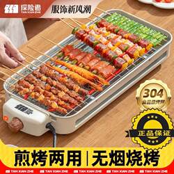 Explorer Electric Grill for Home Use, Smokeless Barbecue Grill, Electric Griddle, Barbecue Stove, Skewer Grill, Indoor Electric Grill