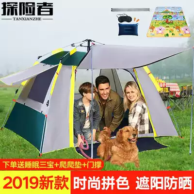Explorer outdoor 3-4 people automatic tent home camping thickened rainstorm single 2 people camping field