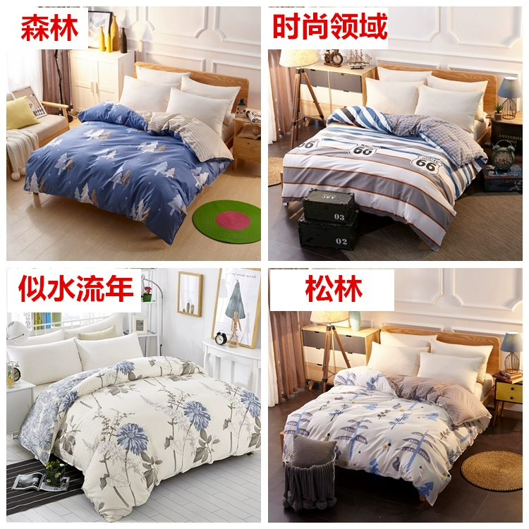 Khoe chăn bông Mercury một mảnh 100% cotton twill quilt bìa đơn ký túc xá 1,5 mét đôi 200x230 - Quilt Covers