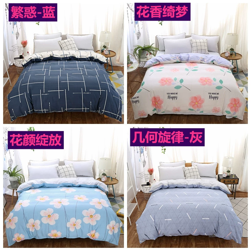 Khoe chăn bông Mercury một mảnh 100% cotton twill quilt bìa đơn ký túc xá 1,5 mét đôi 200x230 - Quilt Covers