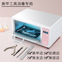 Nail salon tattoo embroidery tool special UV haircut scissors disinfection cabinet mini with drying