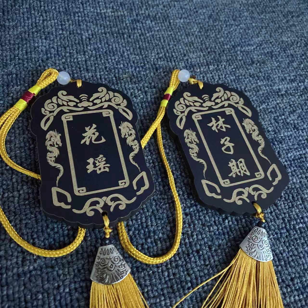 定制林长羽副将林子期花瑶草芥剧本杀伴手礼四大名捕腰牌木质令牌_剧本杀剧本_淘宝游戏网