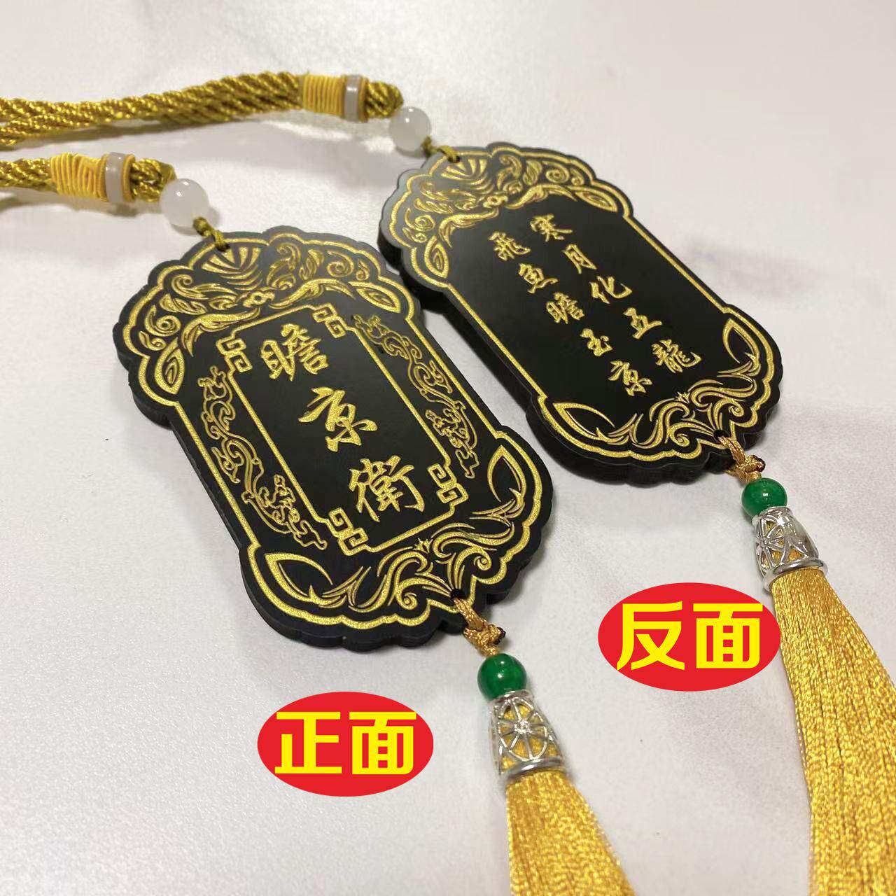 梦人间周边瞻京卫阿厌统领令牌腰牌剧本杀身份牌伴手礼定制刻字牌