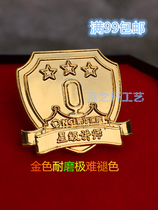 Xinhua Life Insurance Division emblem star instructor star badge chest card chest pin gold customized to make plated 24k gold