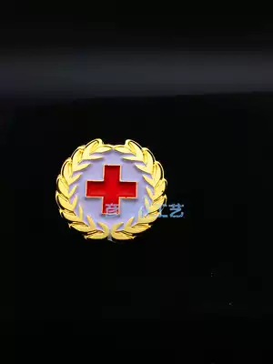 Red Cross emblem magnet badge 2 cm large injury-free clothes School badge custom-made full 99