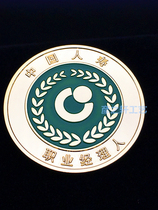 Guoshou manager badge Chinese sushi emblem pure copper badge brooch customized custom spot 3 5cm