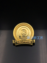 China Pacific Insurance Company emblem badge badge badge brooch badge custom made full 99
