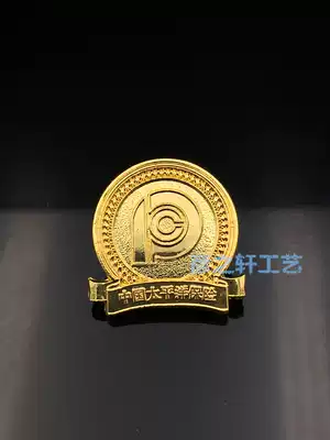 China Pacific Insurance Company emblem badge badge badge brooch badge custom made full 99