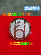 Pure Silver Futher Badge Futher Life Division Badge #1 Silver Life Chest Card Chest 4 gr full of RMB99