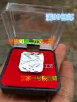 Pure Silver Letterlife Division Emblems With Chest And Chest Signs 3 gr Foot Silver Customized to be full 99