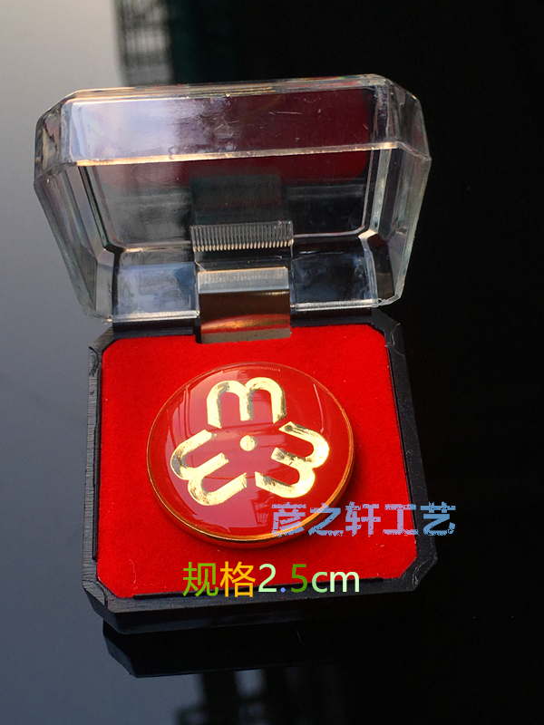 New Women's Federation badge Women's Federation logo badge 2 5cm large refined thickened section
