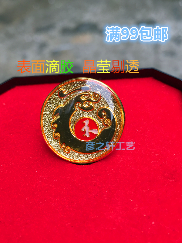 Jun Long Life round golden Division Emblem Diamond Member Chest Card Chest Pin Gold with full full RMB99 